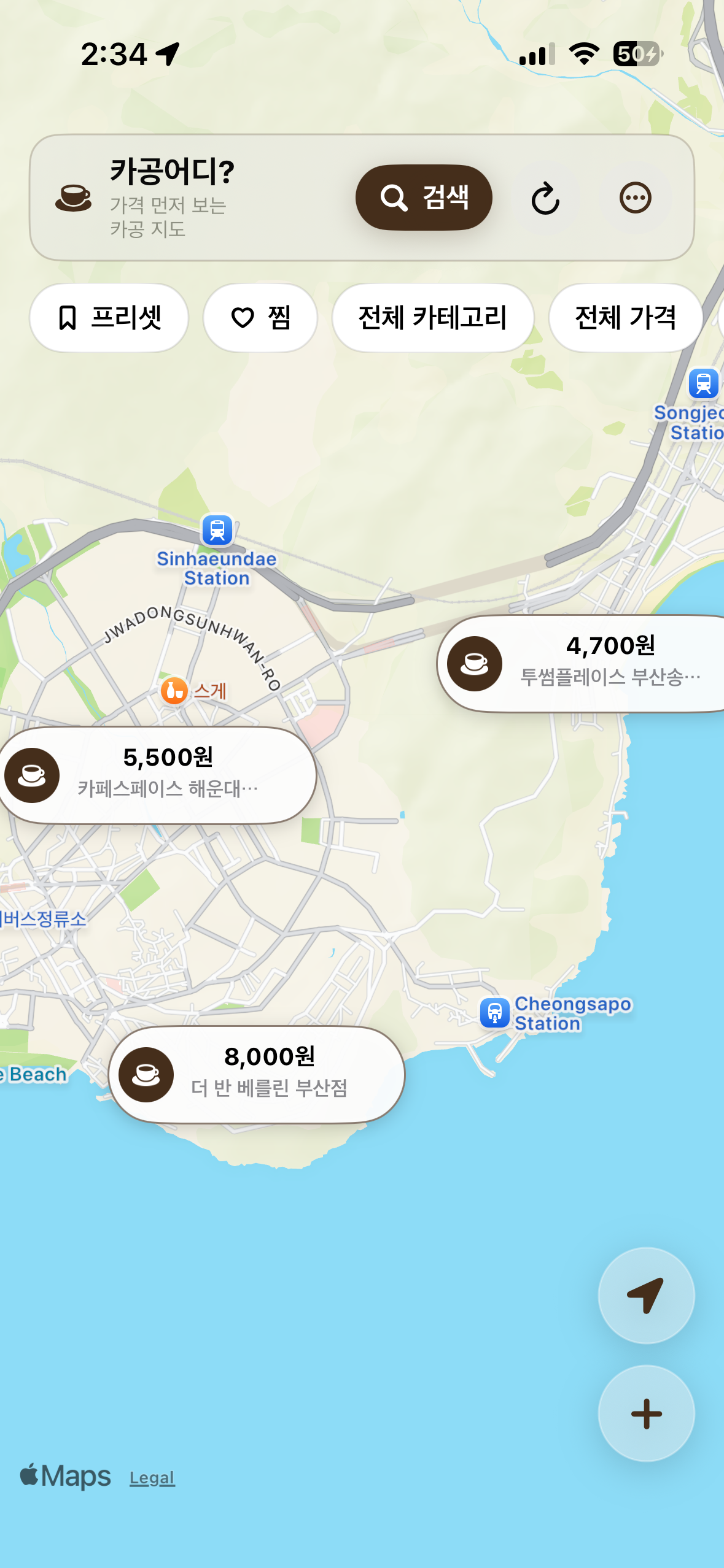 카공어디? 확대한 지도 화면 — 카페별 가격 마커 비교