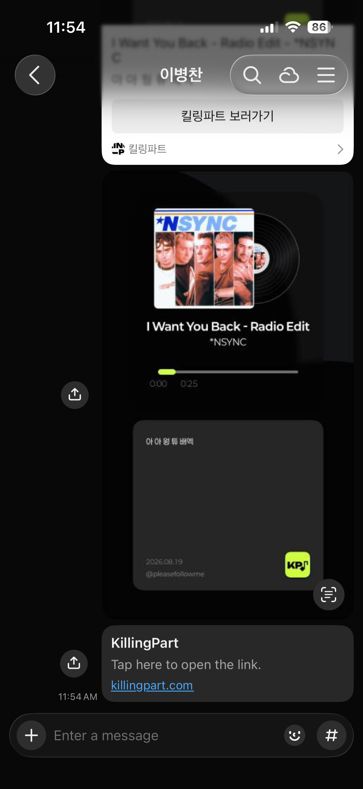 인앱 브라우저에서 앱으로 이동하는 fallback 안내