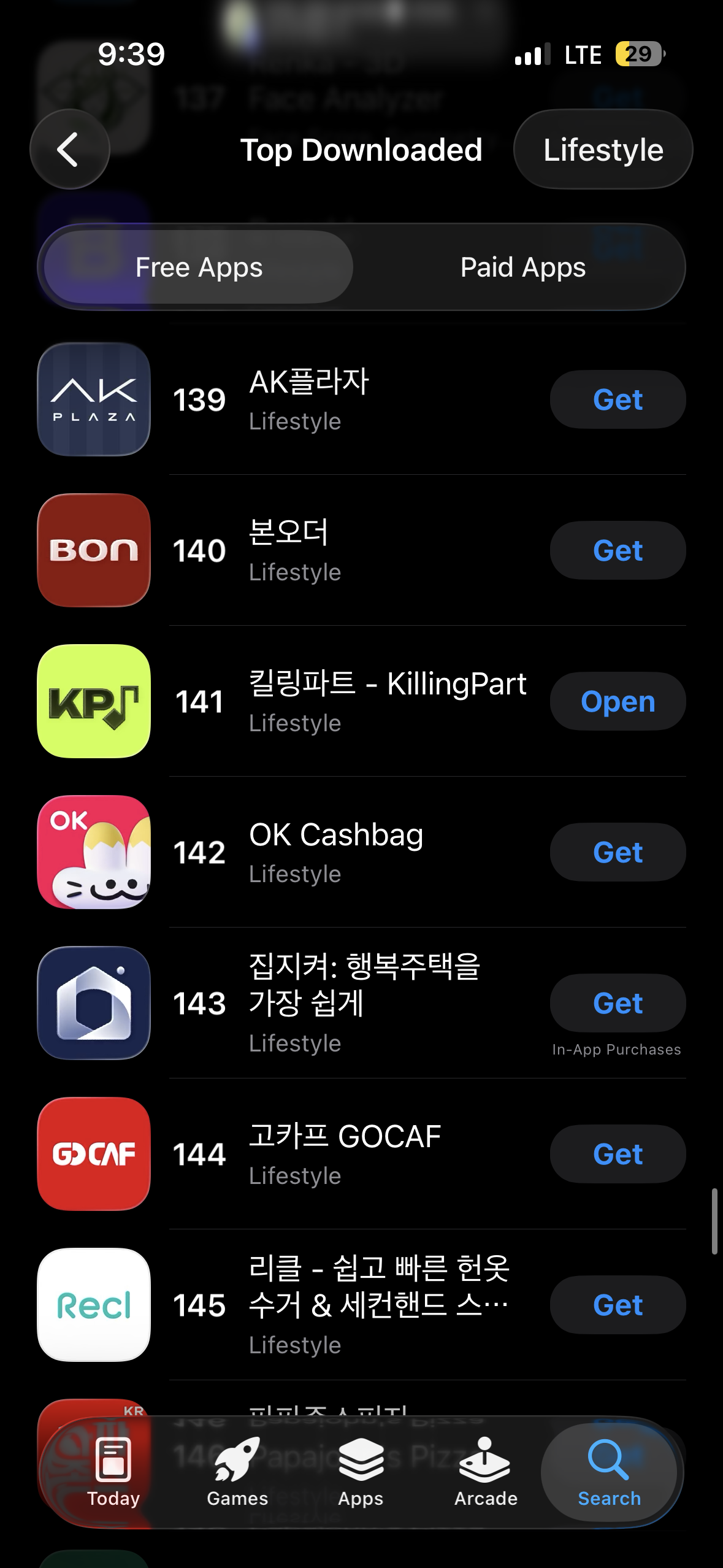 App Store 라이프스타일 Top Downloaded 목록에 노출된 KillingPart