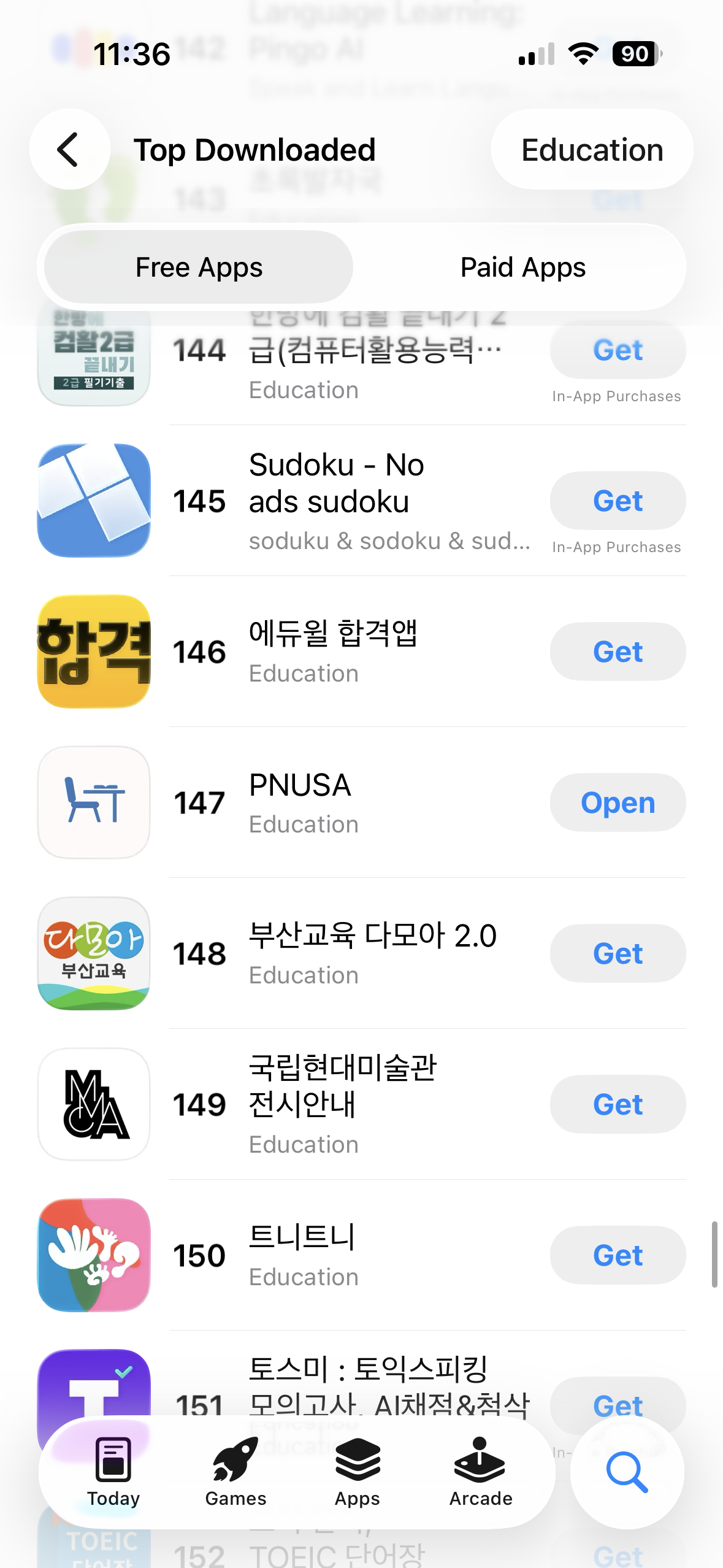 App Store Top Downloaded Education 목록의 PNUSA 147위